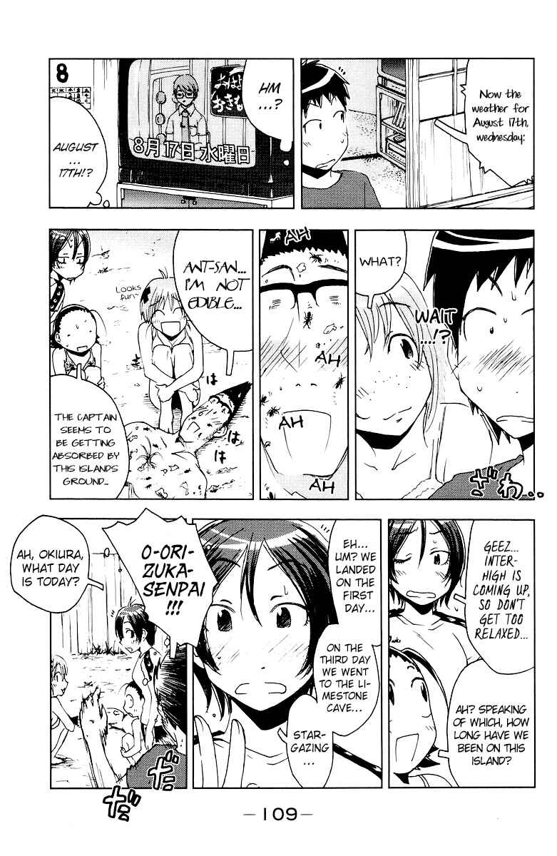 Page 3 Chapter 69 Kenkoo Zenrakei Suieibu Umishou