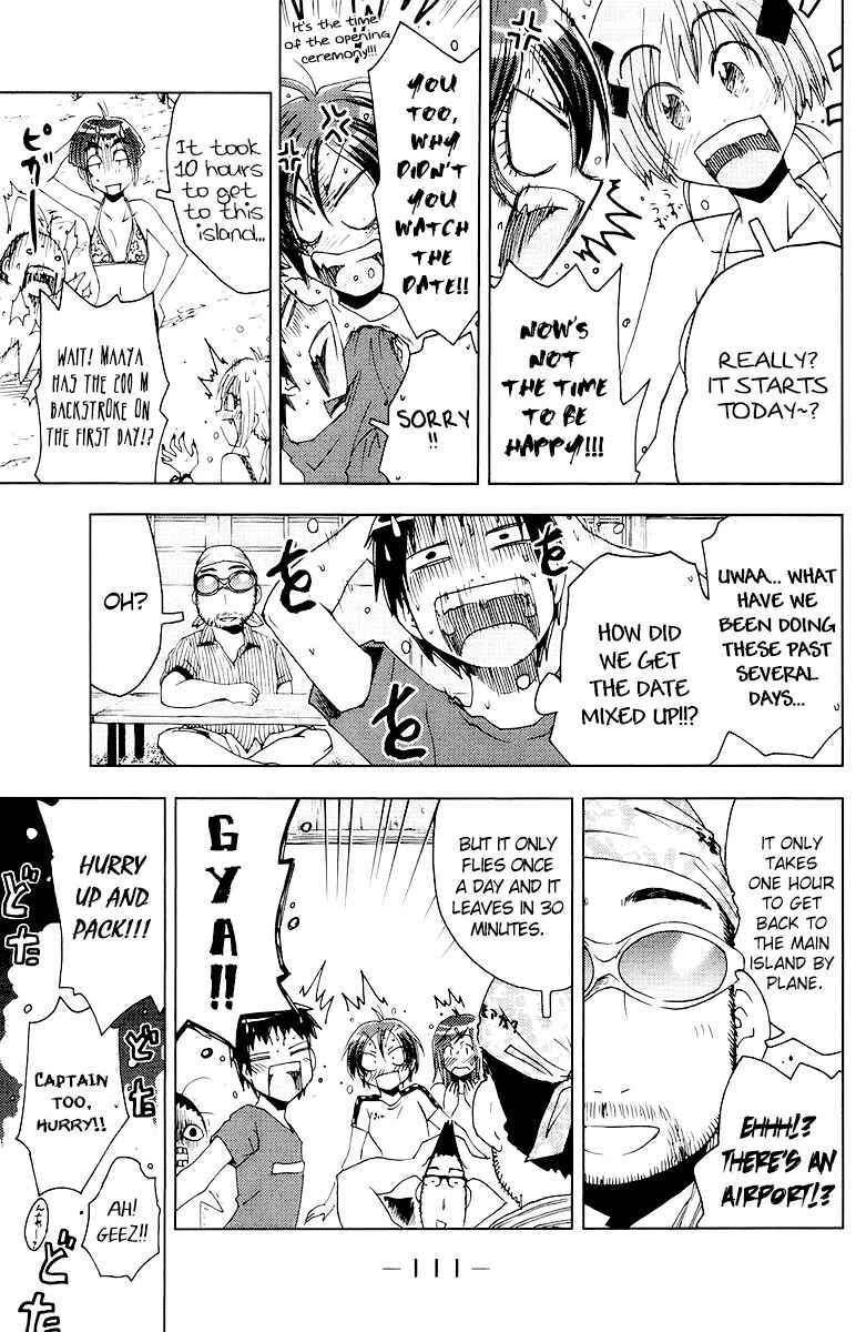 Page 5 Chapter 69 Kenkoo Zenrakei Suieibu Umishou