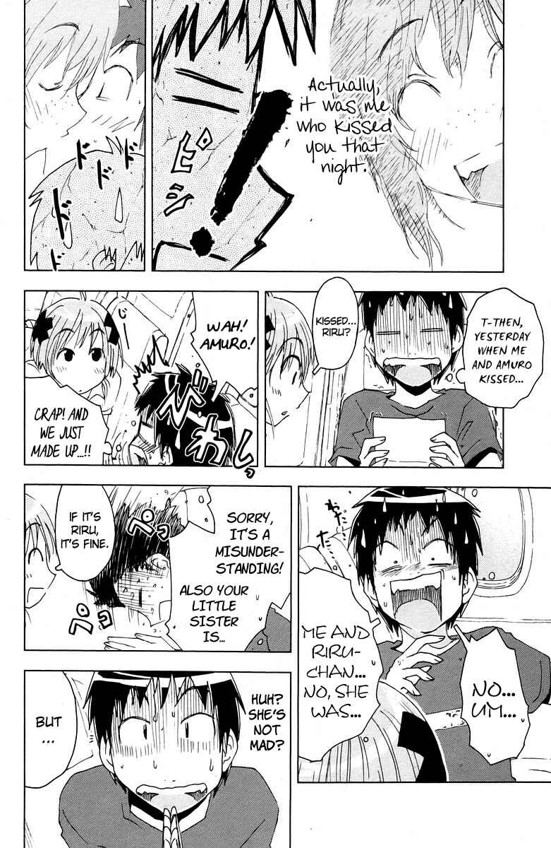 Page 8 Chapter 69 Kenkoo Zenrakei Suieibu Umishou