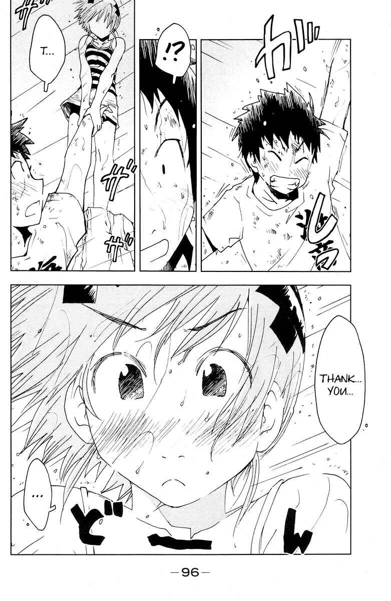 Page 1 Chapter 68 Kenkoo Zenrakei Suieibu Umishou