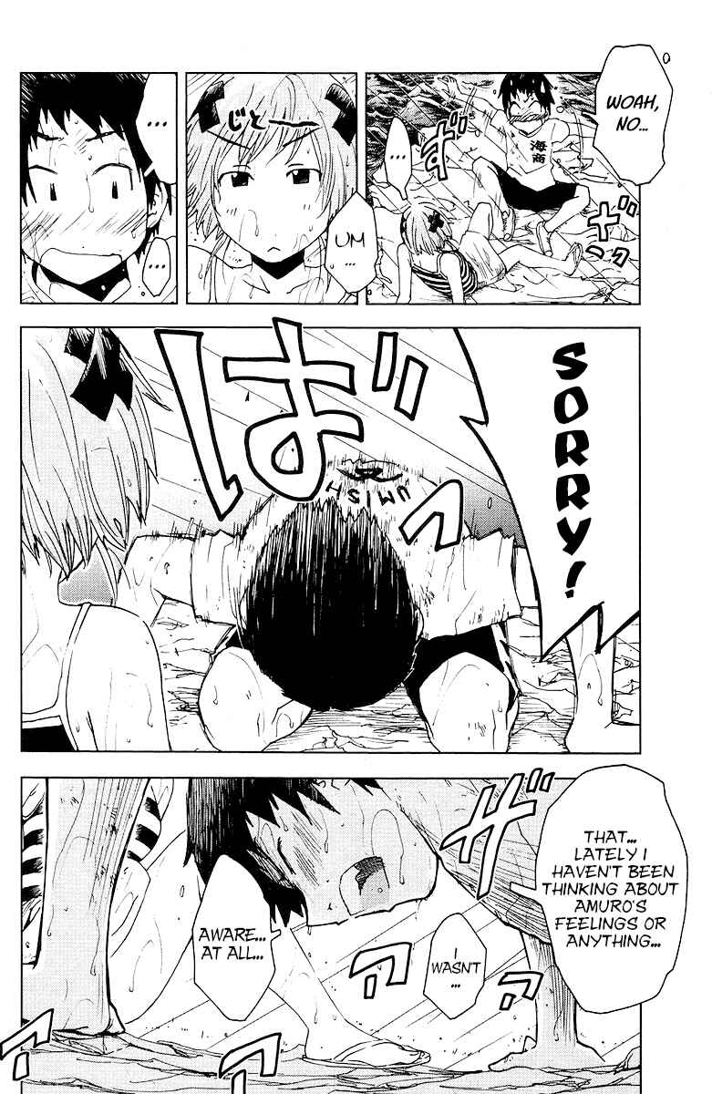Page 5 Chapter 68 Kenkoo Zenrakei Suieibu Umishou