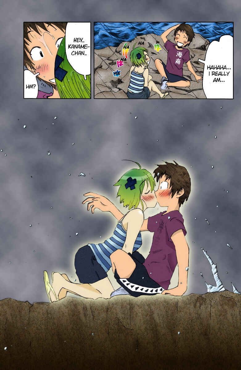 Page 9 Chapter 68 Kenkoo Zenrakei Suieibu Umishou