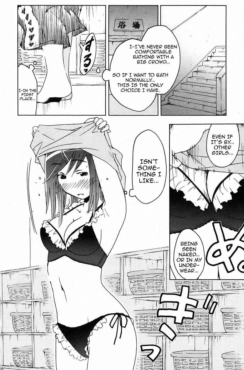 Page 6 Chapter 11 Kenkoo Zenrakei Suieibu Umishou