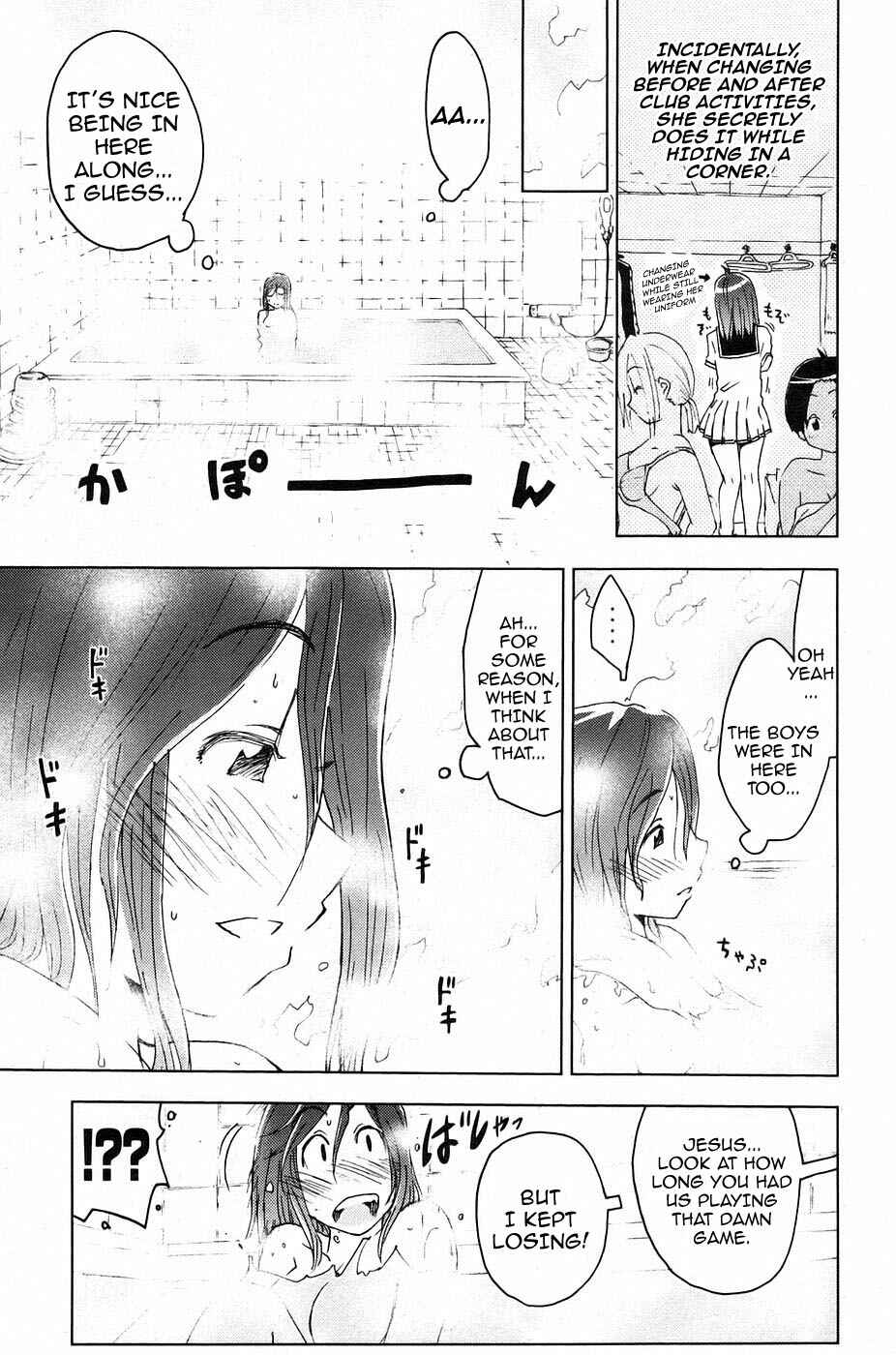 Page 7 Chapter 11 Kenkoo Zenrakei Suieibu Umishou