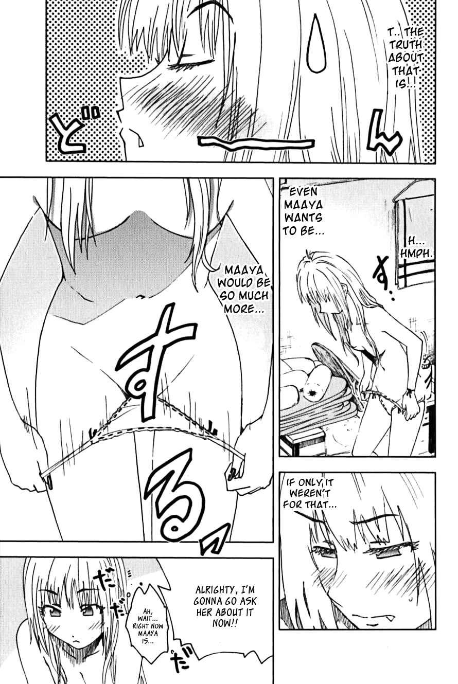 Page 5 Chapter 113 Kenkoo Zenrakei Suieibu Umishou