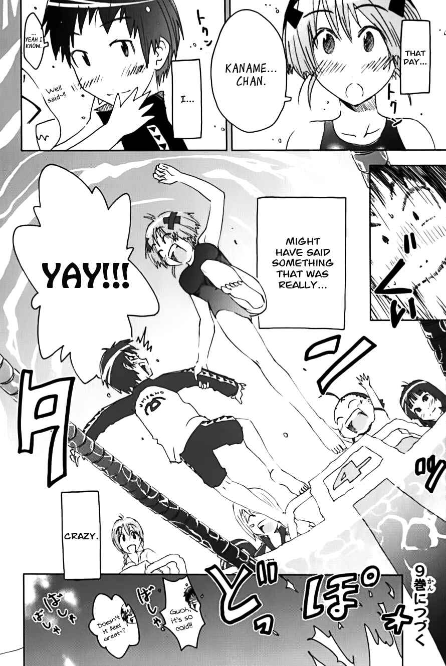 Page 10 Chapter 116 Kenkoo Zenrakei Suieibu Umishou