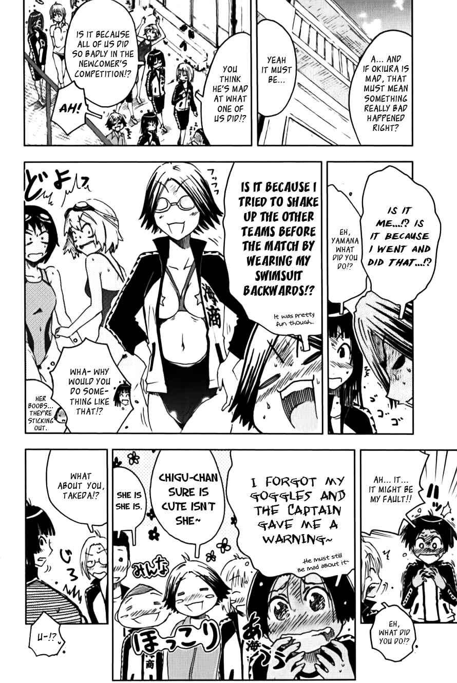 Page 4 Chapter 116 Kenkoo Zenrakei Suieibu Umishou