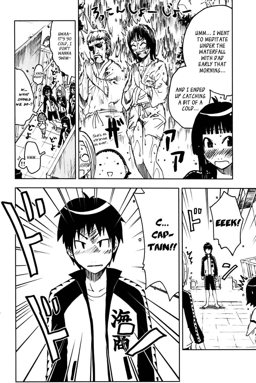 Page 6 Chapter 116 Kenkoo Zenrakei Suieibu Umishou