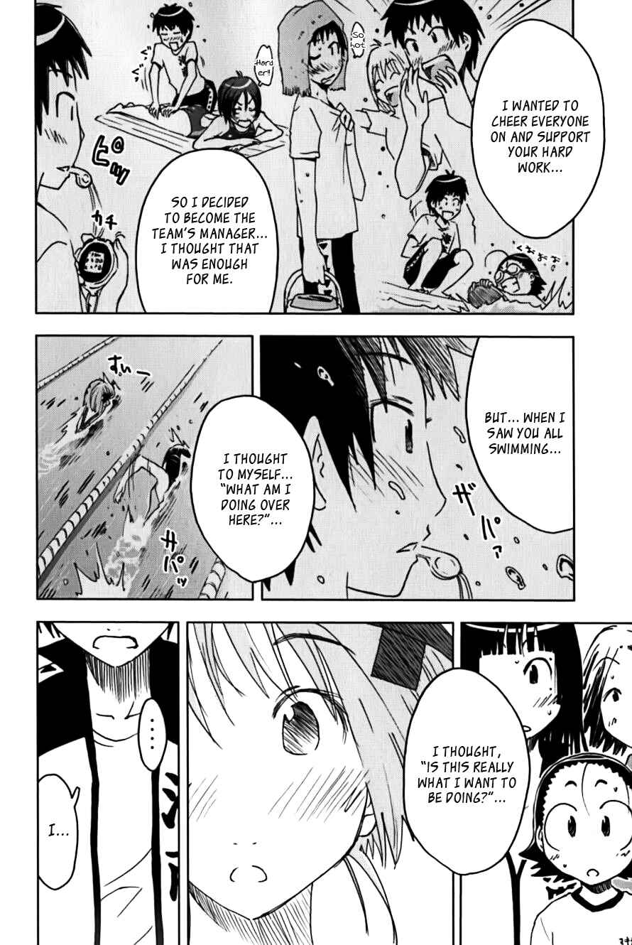 Page 8 Chapter 116 Kenkoo Zenrakei Suieibu Umishou