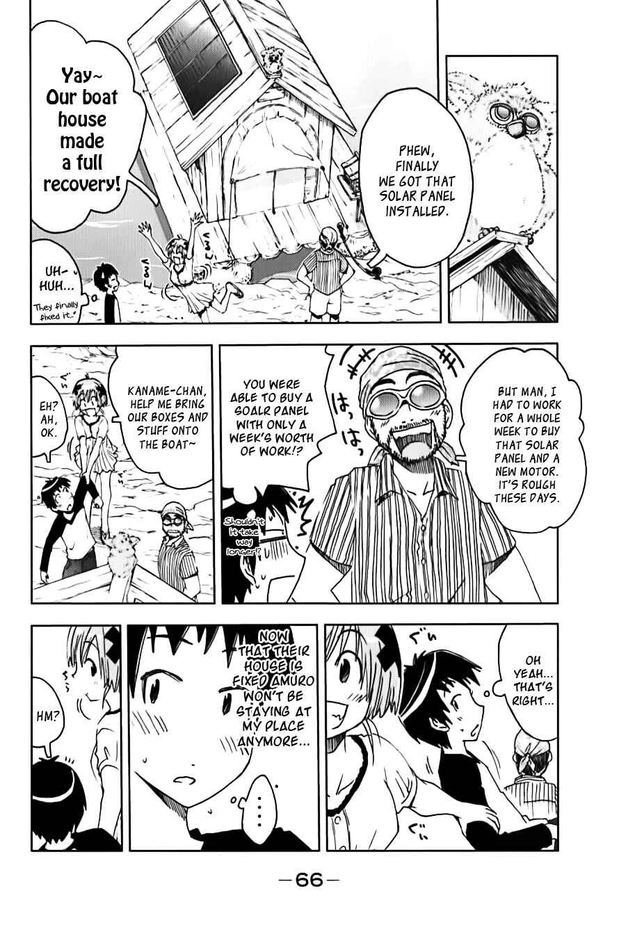 Page 2 Chapter 108 Kenkoo Zenrakei Suieibu Umishou