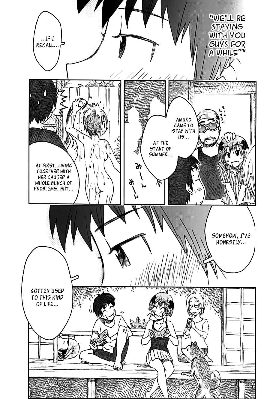 Page 5 Chapter 108 Kenkoo Zenrakei Suieibu Umishou