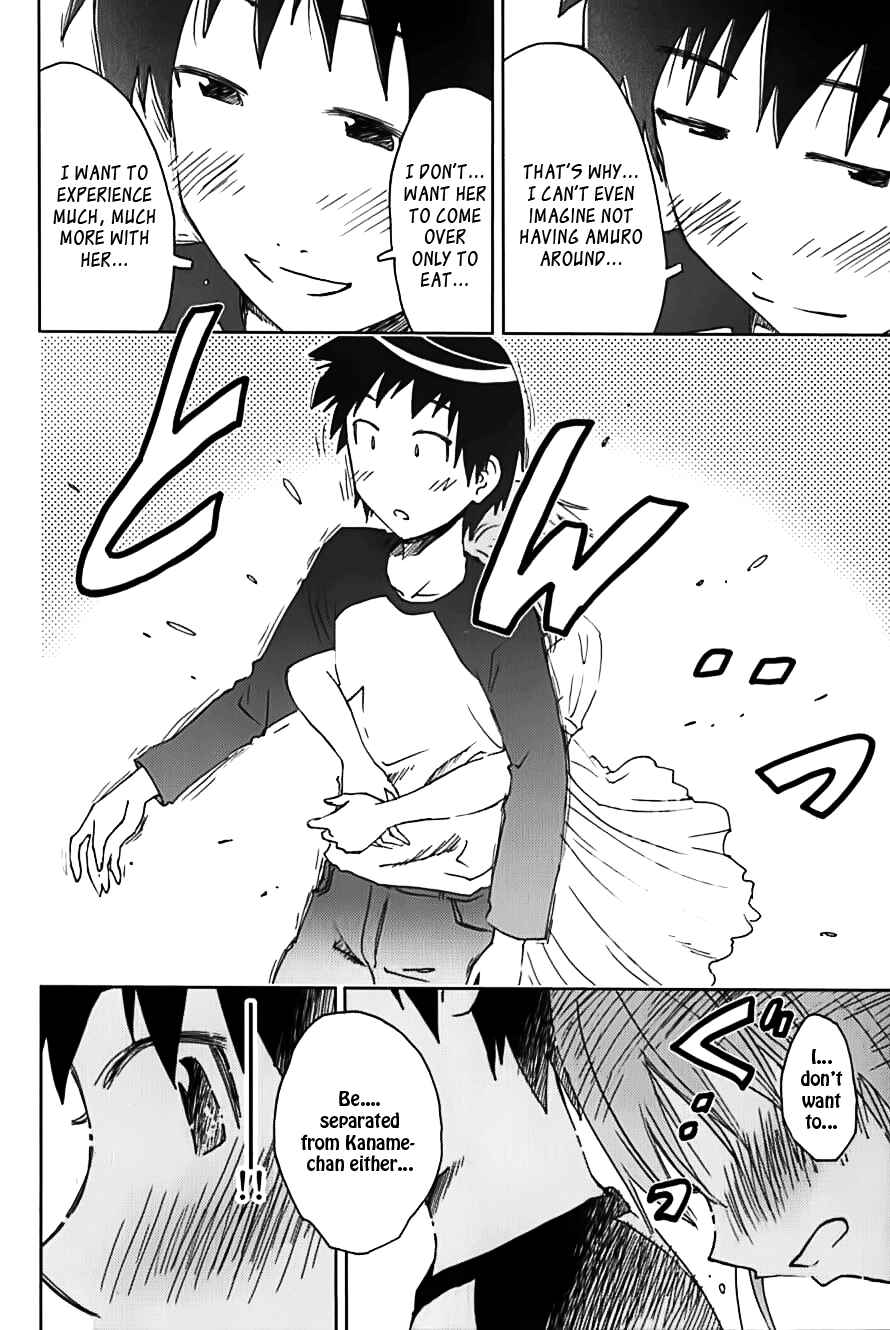 Page 6 Chapter 108 Kenkoo Zenrakei Suieibu Umishou