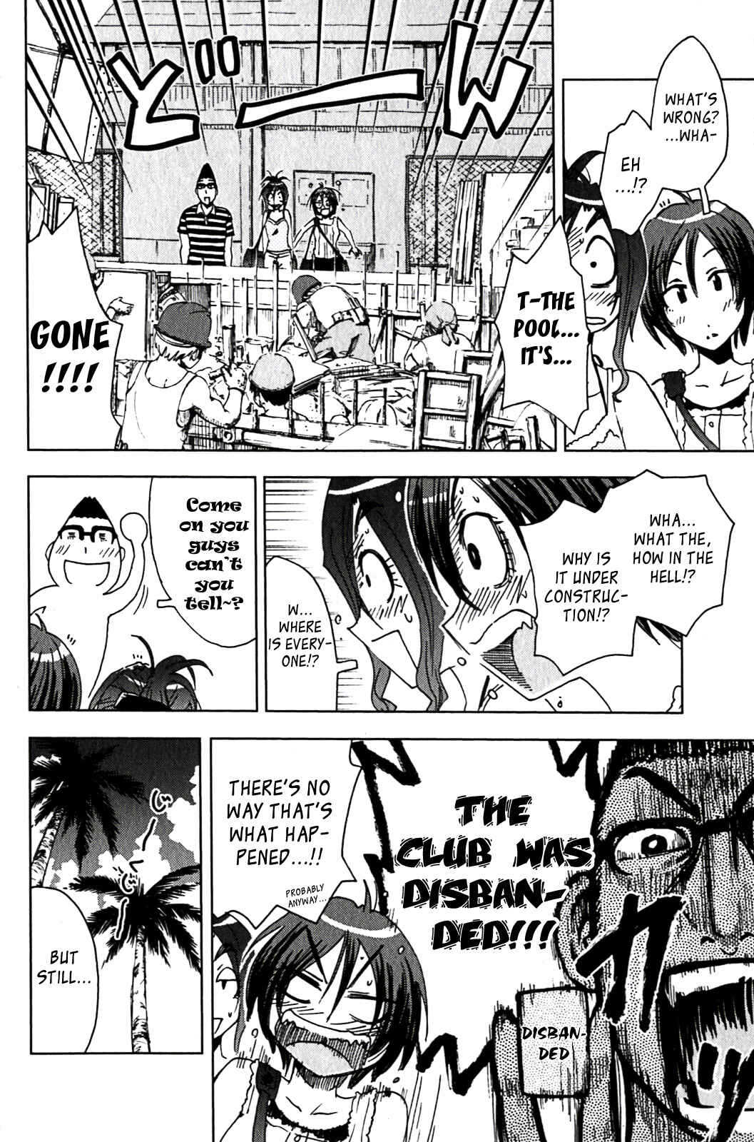 Page 2 Chapter 129 Kenkoo Zenrakei Suieibu Umishou