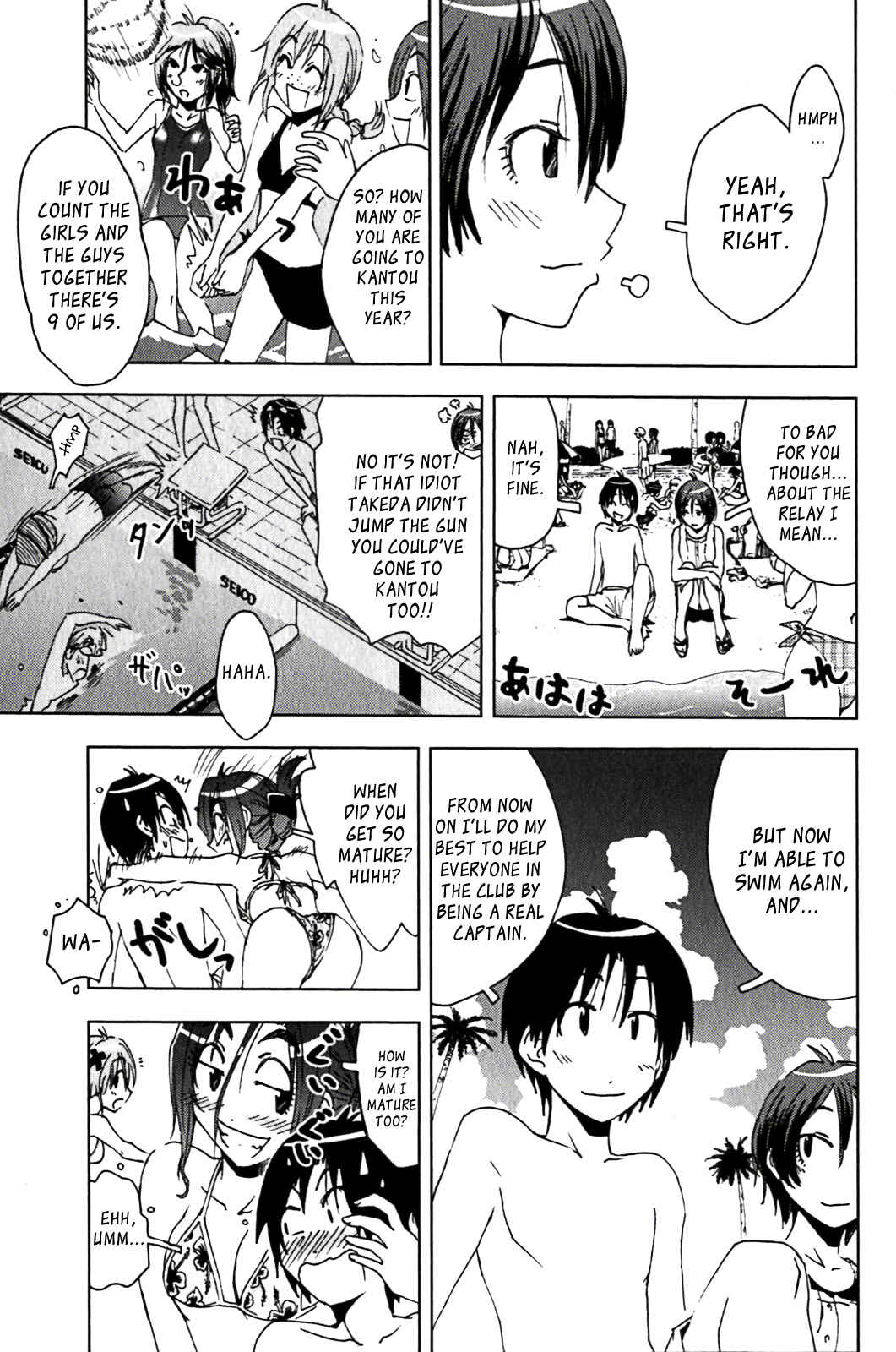 Page 7 Chapter 129 Kenkoo Zenrakei Suieibu Umishou