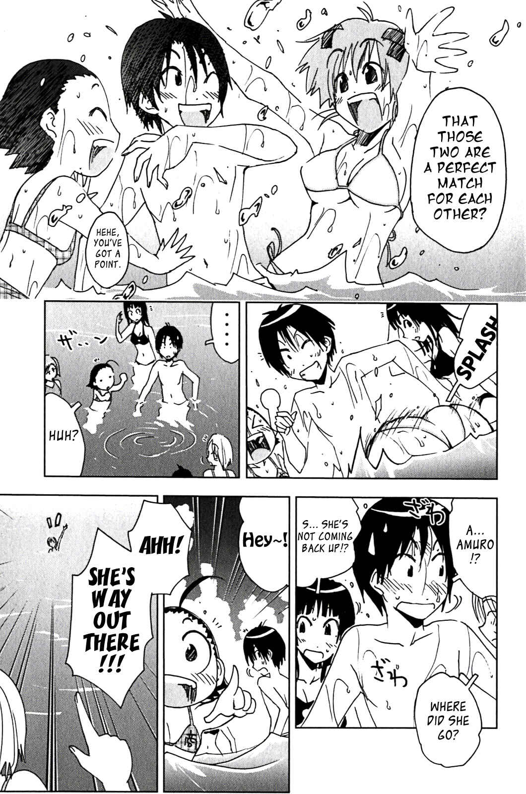 Page 9 Chapter 129 Kenkoo Zenrakei Suieibu Umishou