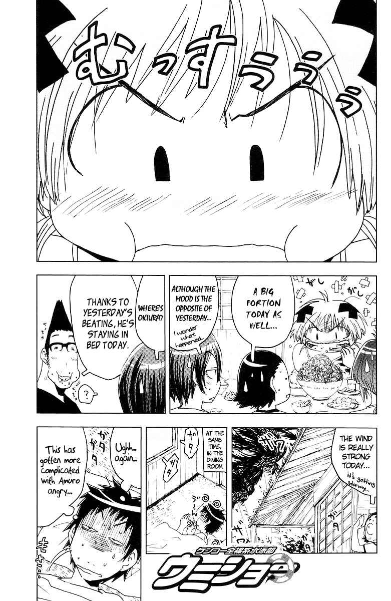 Page 1 Chapter 66 Kenkoo Zenrakei Suieibu Umishou
