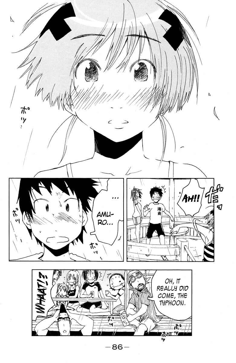 Page 10 Chapter 66 Kenkoo Zenrakei Suieibu Umishou