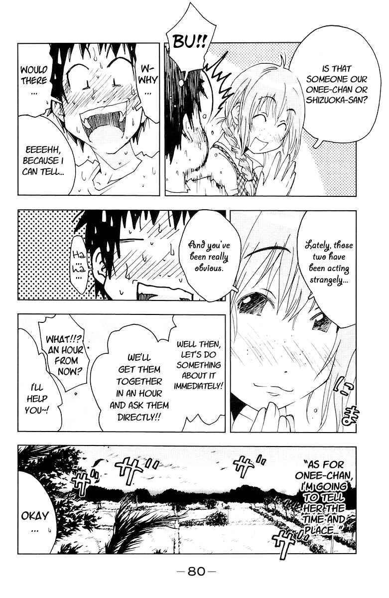 Page 4 Chapter 66 Kenkoo Zenrakei Suieibu Umishou