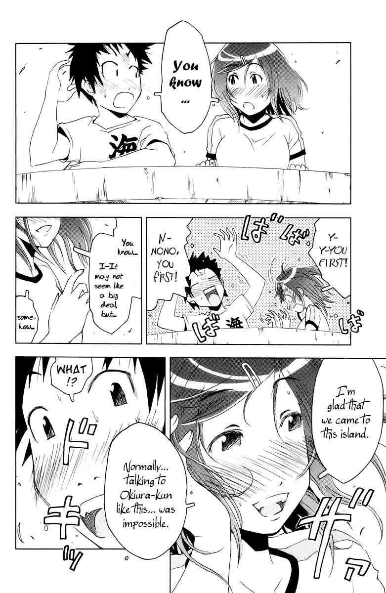 Page 6 Chapter 66 Kenkoo Zenrakei Suieibu Umishou