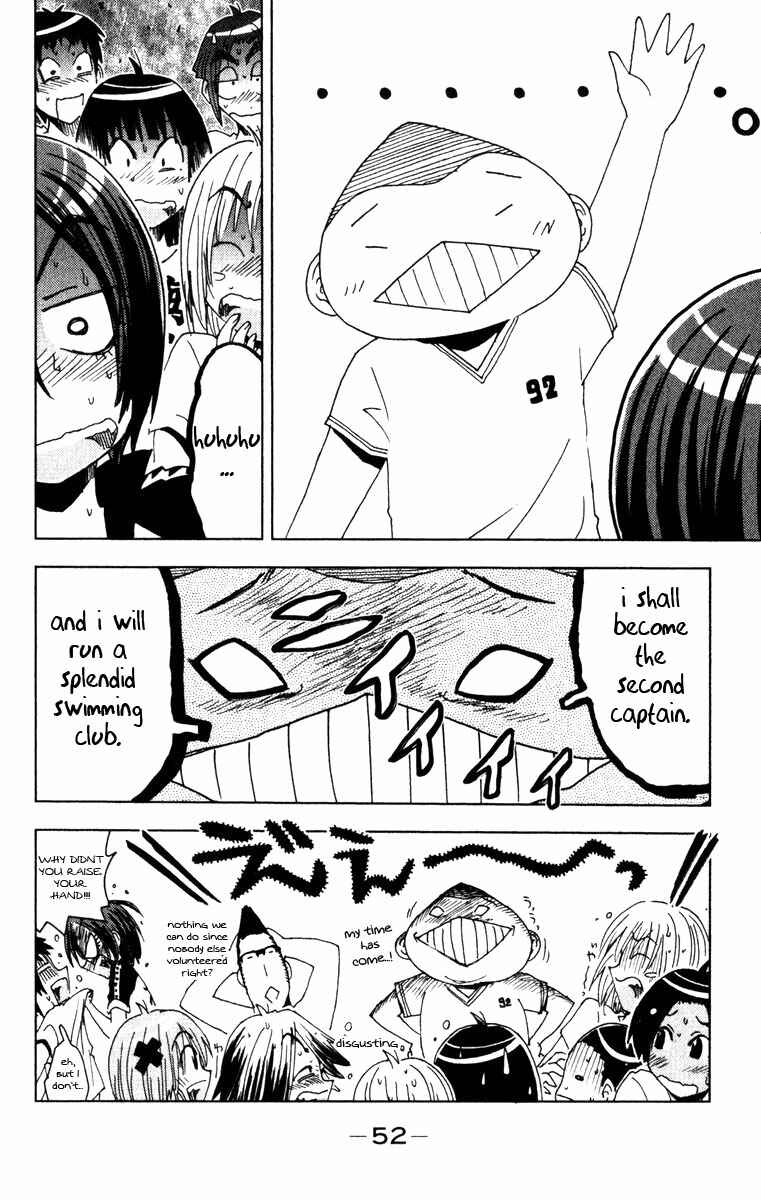 Page 10 Chapter 78 Kenkoo Zenrakei Suieibu Umishou