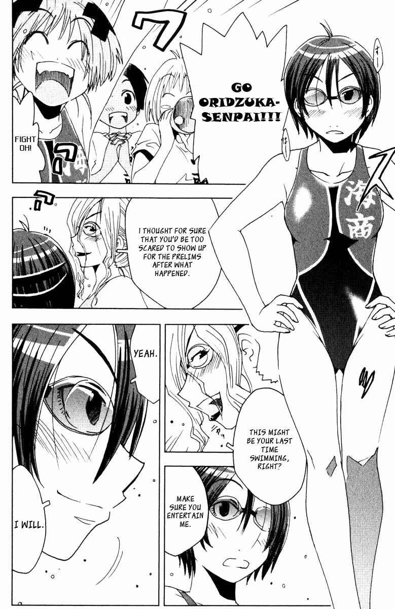 Page 2 Chapter 78 Kenkoo Zenrakei Suieibu Umishou