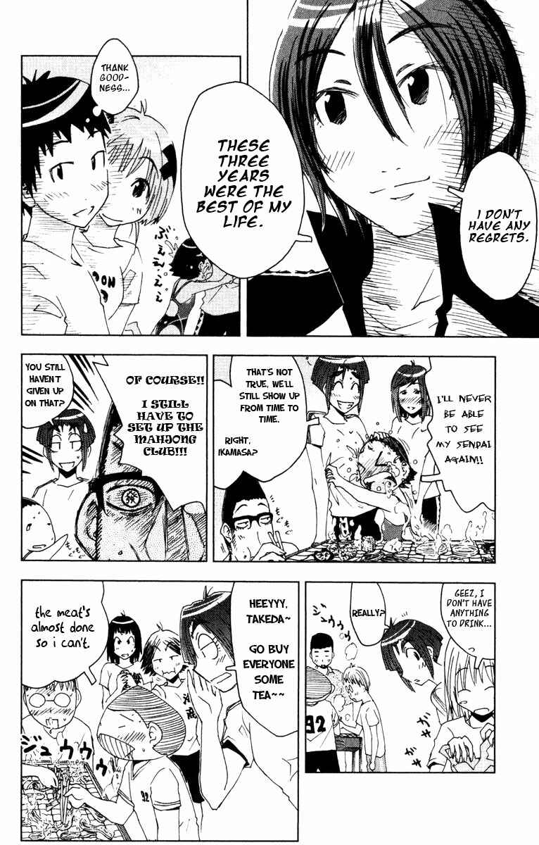 Page 6 Chapter 78 Kenkoo Zenrakei Suieibu Umishou