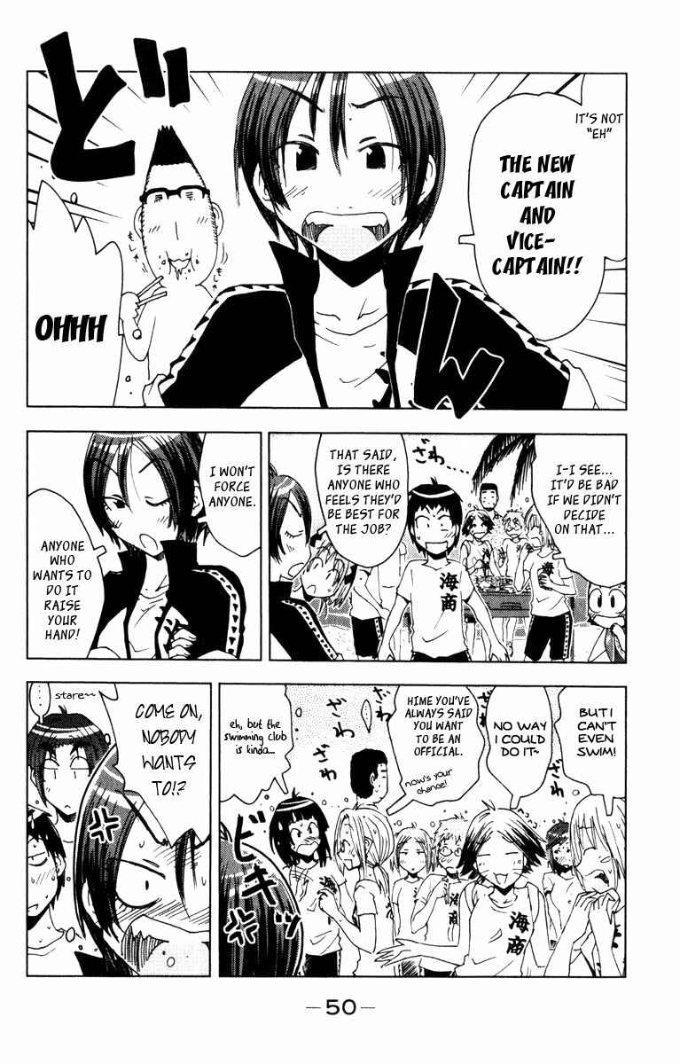 Page 8 Chapter 78 Kenkoo Zenrakei Suieibu Umishou