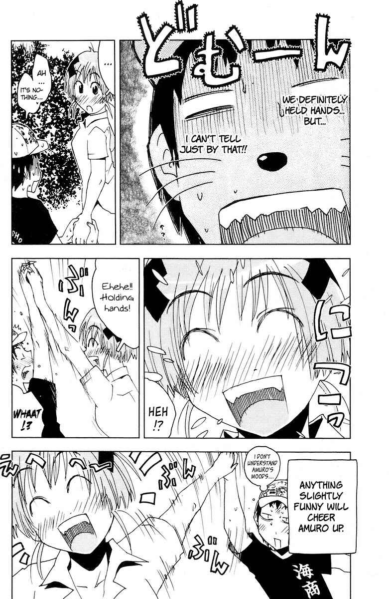 Page 10 Chapter 64 Kenkoo Zenrakei Suieibu Umishou