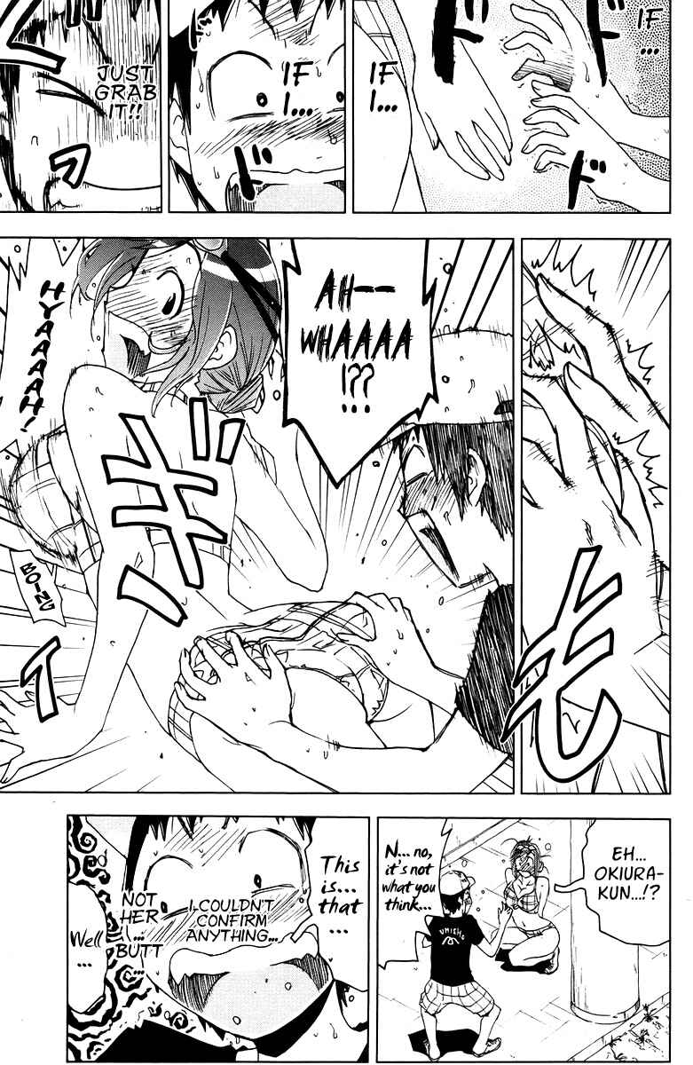 Page 5 Chapter 64 Kenkoo Zenrakei Suieibu Umishou