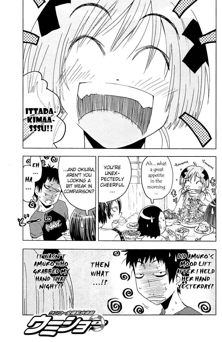 Page 1 Chapter 65 Kenkoo Zenrakei Suieibu Umishou