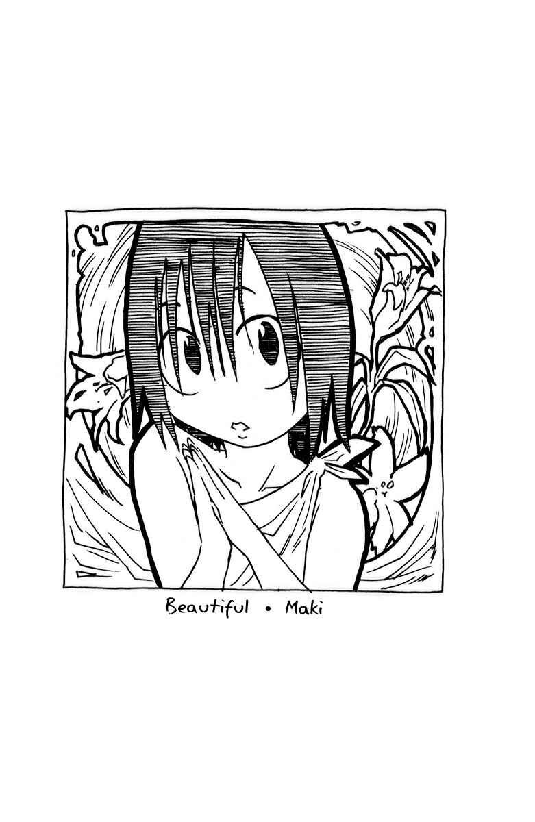 Page 11 Chapter 65 Kenkoo Zenrakei Suieibu Umishou