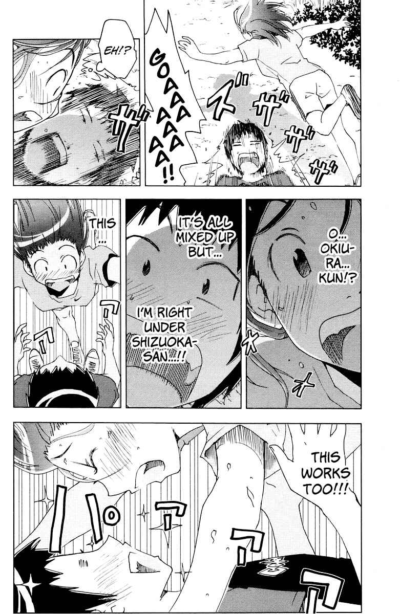 Page 8 Chapter 65 Kenkoo Zenrakei Suieibu Umishou