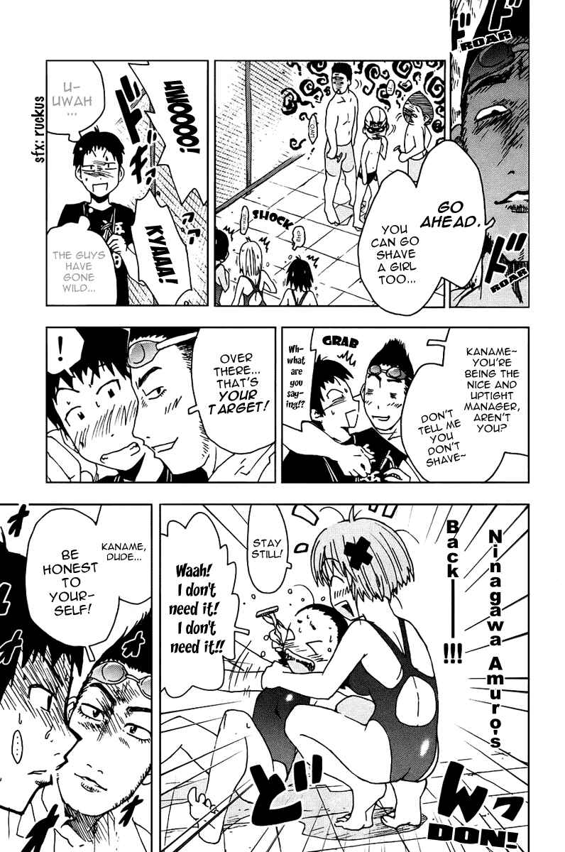 Page 10 Chapter 4 Kenkoo Zenrakei Suieibu Umishou