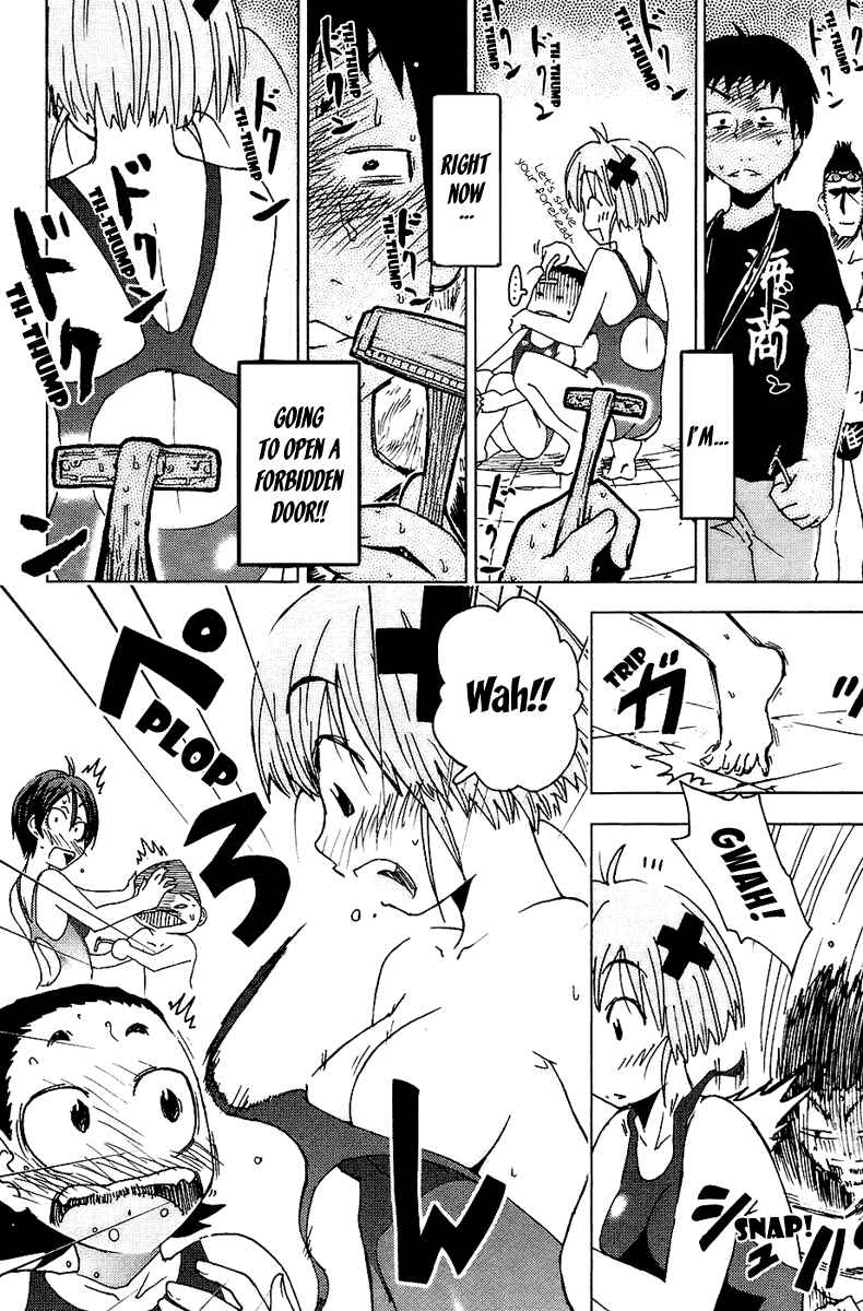 Page 11 Chapter 4 Kenkoo Zenrakei Suieibu Umishou