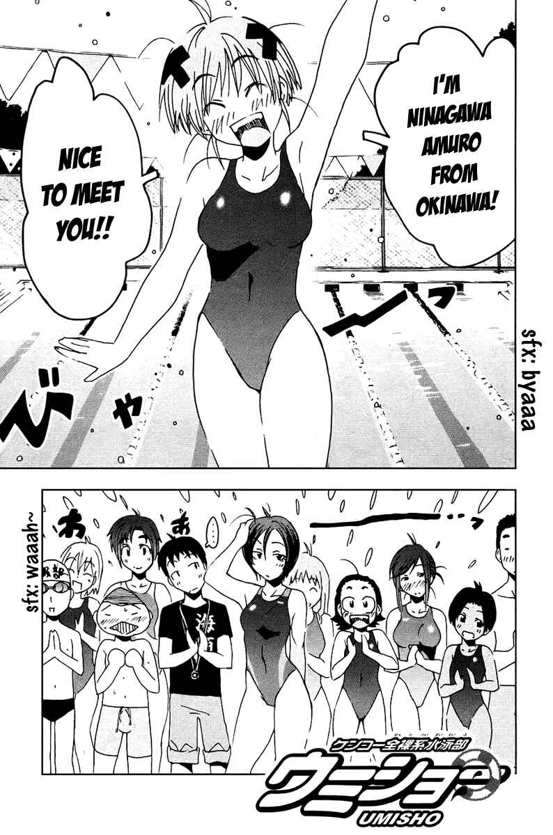 Page 2 Chapter 4 Kenkoo Zenrakei Suieibu Umishou