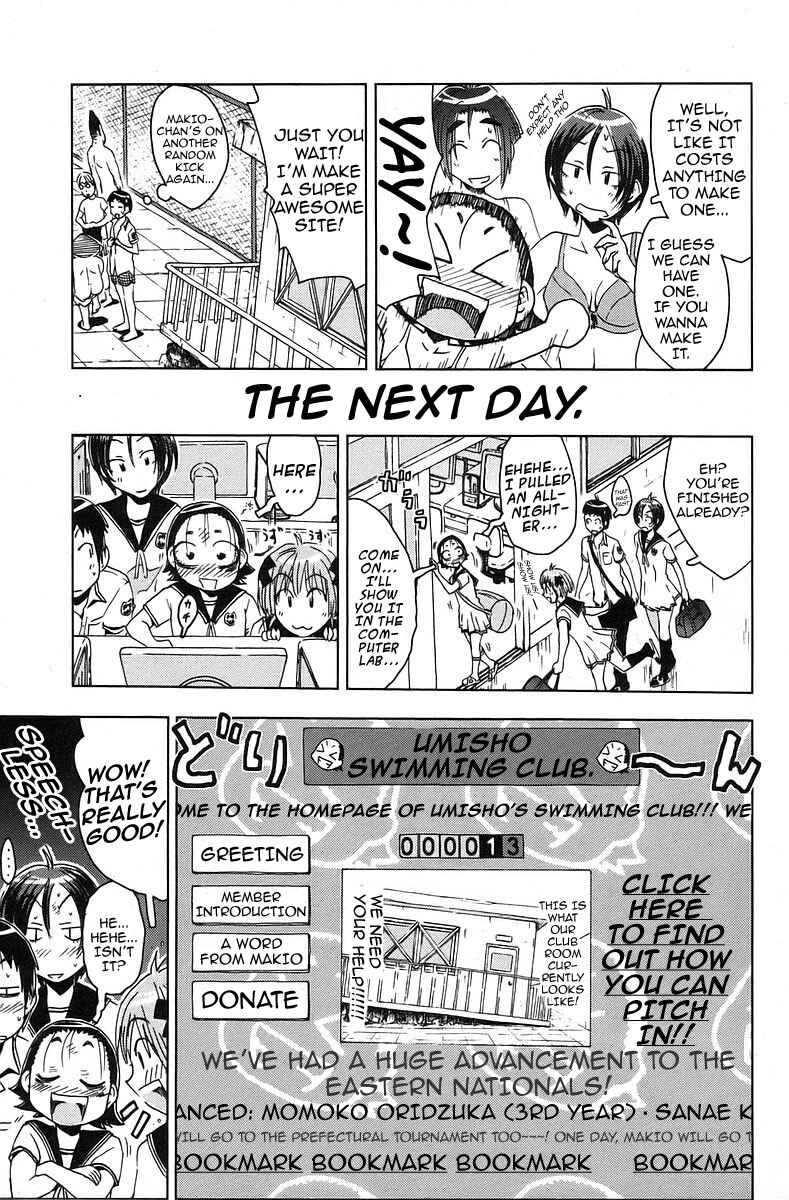 Page 3 Chapter 37 Kenkoo Zenrakei Suieibu Umishou