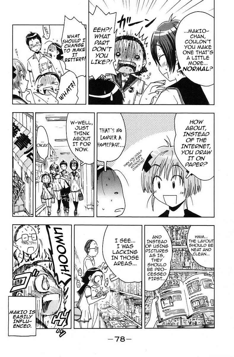 Page 4 Chapter 37 Kenkoo Zenrakei Suieibu Umishou
