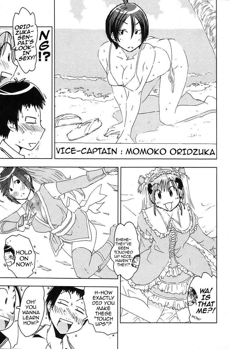 Page 7 Chapter 37 Kenkoo Zenrakei Suieibu Umishou