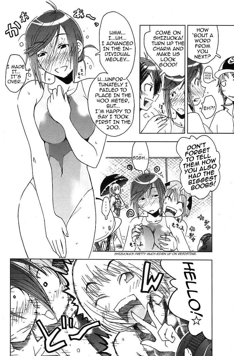 Page 4 Chapter 33 Kenkoo Zenrakei Suieibu Umishou