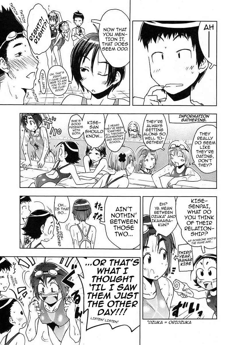 Page 3 Chapter 20 Kenkoo Zenrakei Suieibu Umishou