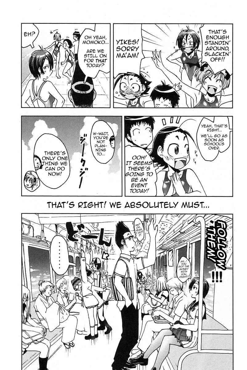 Page 5 Chapter 20 Kenkoo Zenrakei Suieibu Umishou