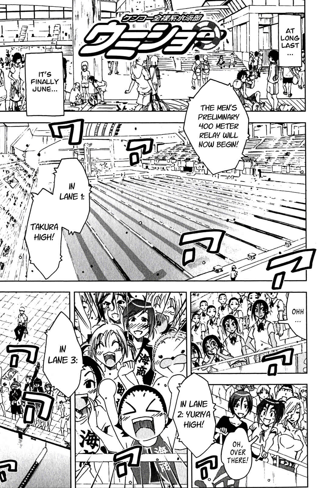 Page 1 Chapter 127 Kenkoo Zenrakei Suieibu Umishou