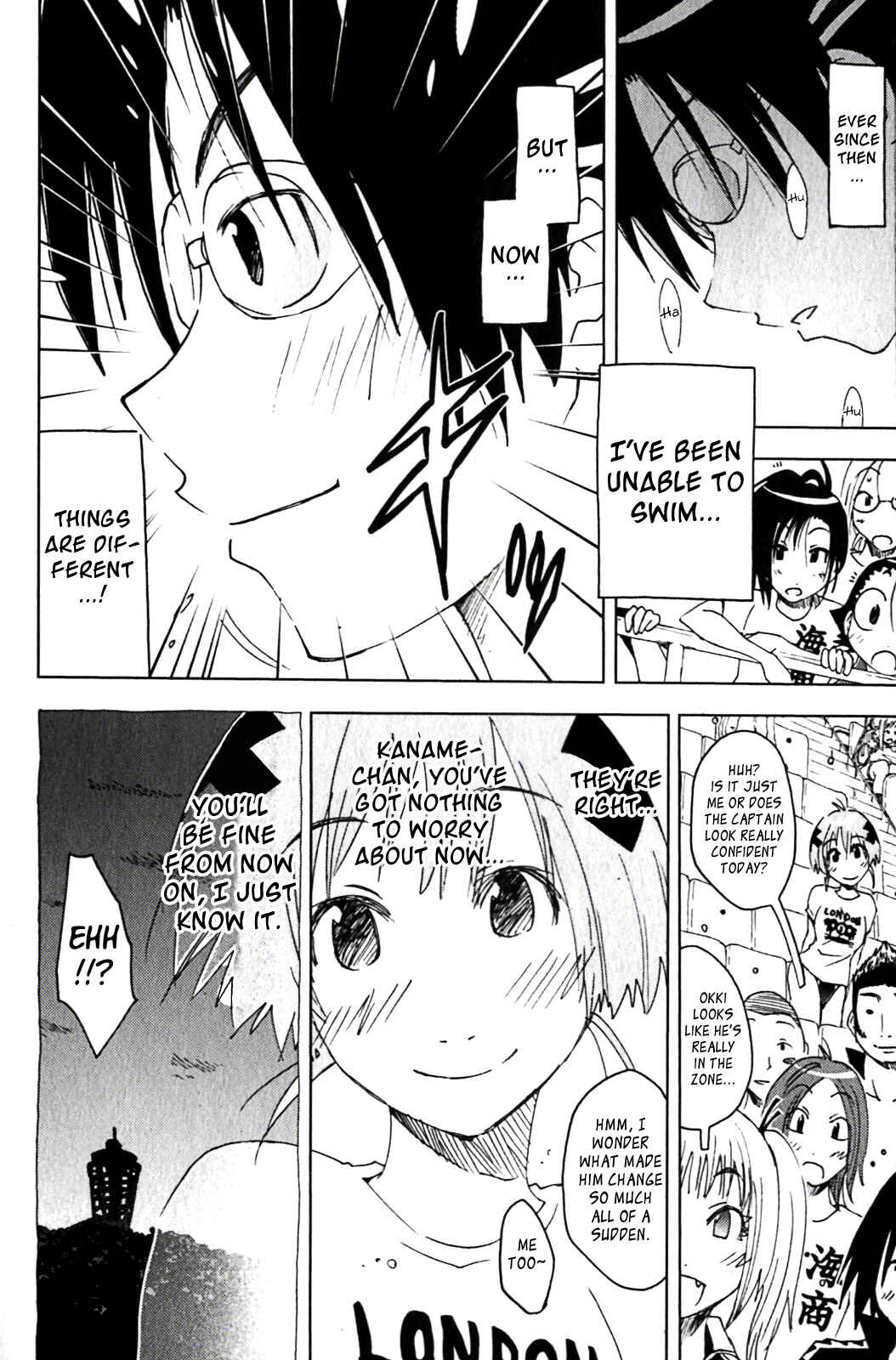 Page 6 Chapter 127 Kenkoo Zenrakei Suieibu Umishou