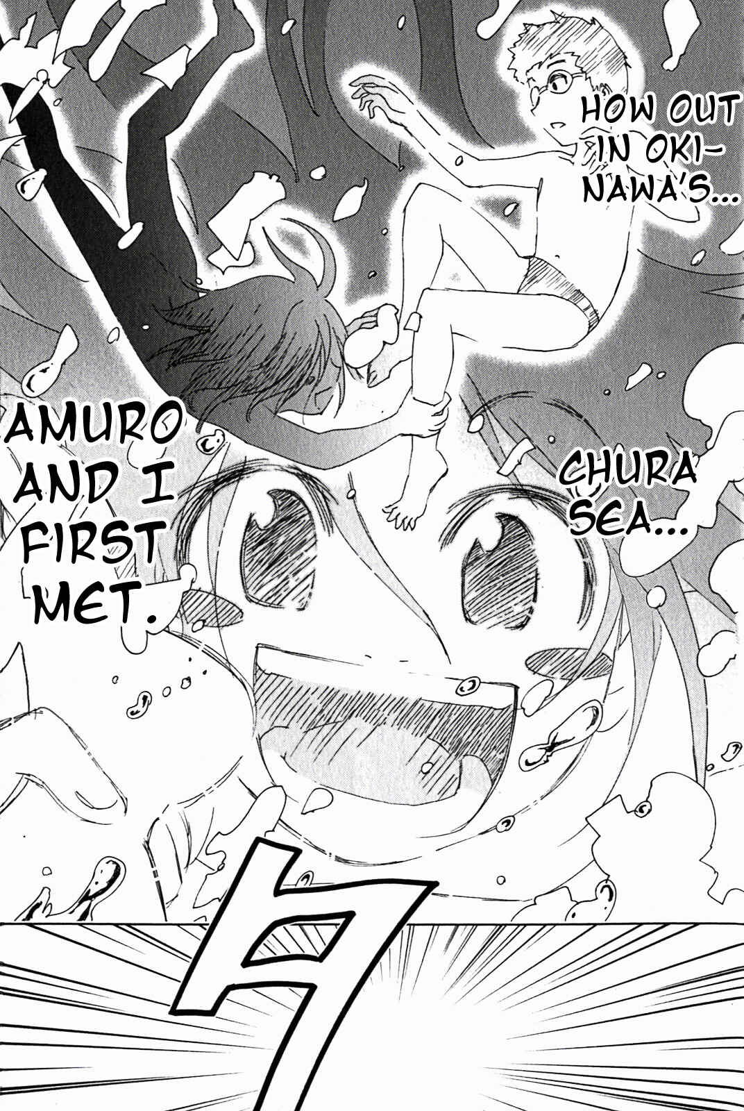 Page 9 Chapter 127 Kenkoo Zenrakei Suieibu Umishou