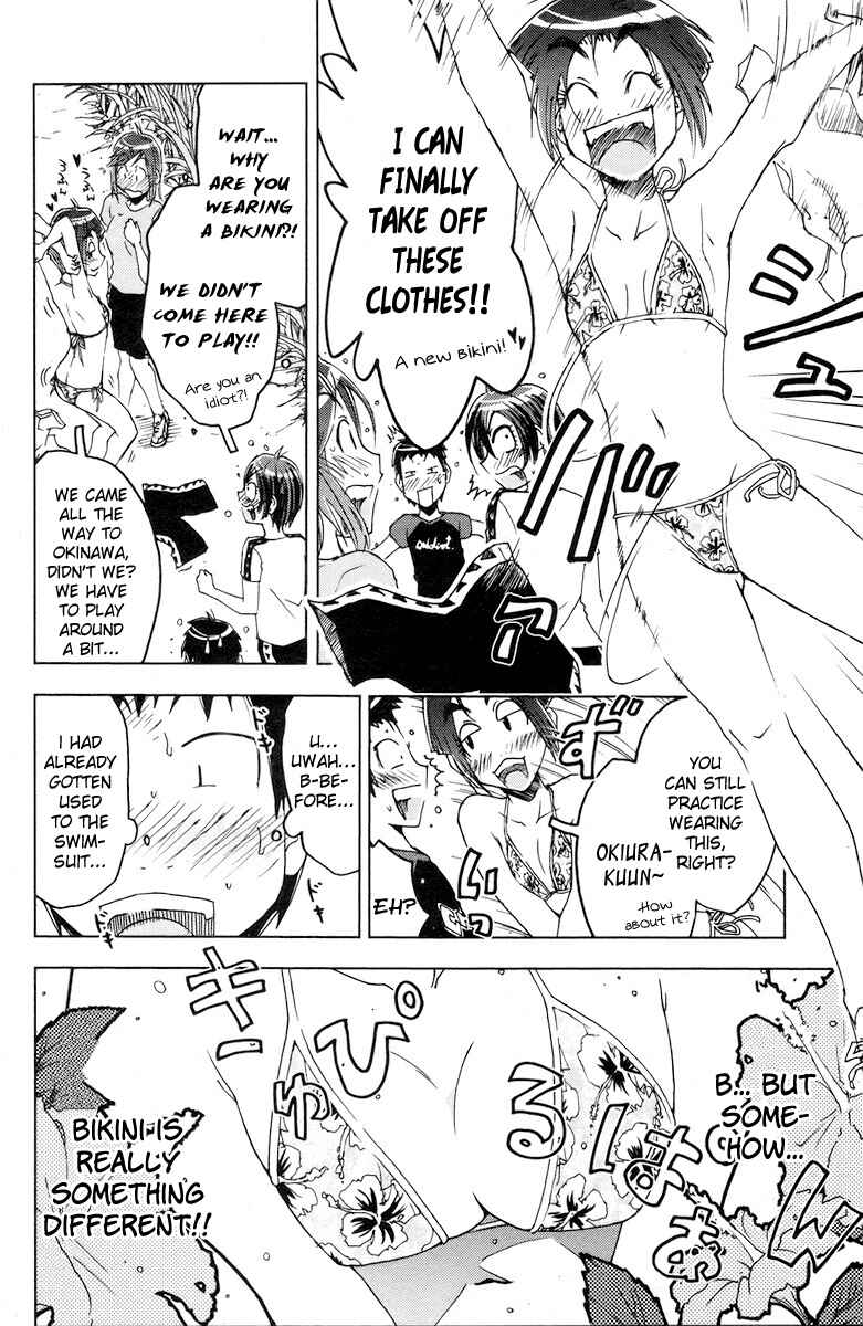 Page 11 Chapter 59 Kenkoo Zenrakei Suieibu Umishou