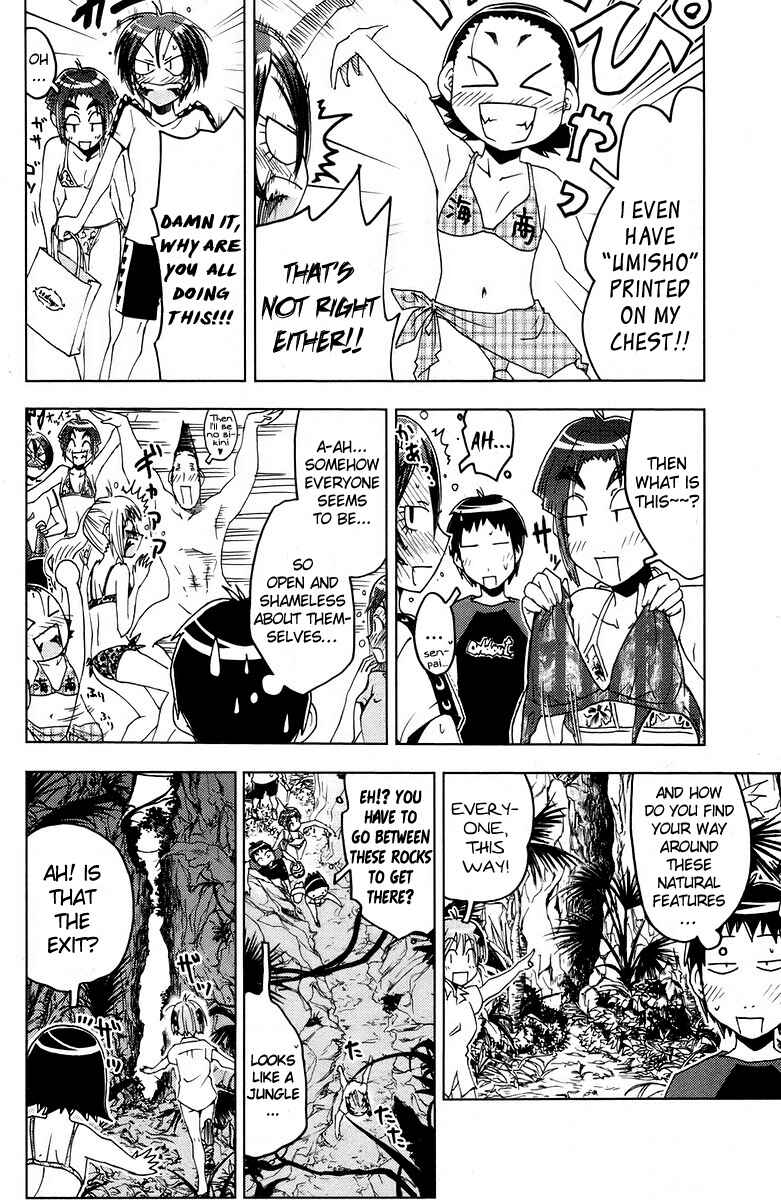 Page 13 Chapter 59 Kenkoo Zenrakei Suieibu Umishou