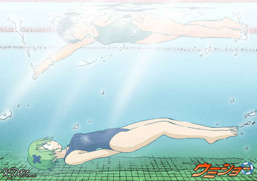 Page 11 Chapter 56 Kenkoo Zenrakei Suieibu Umishou