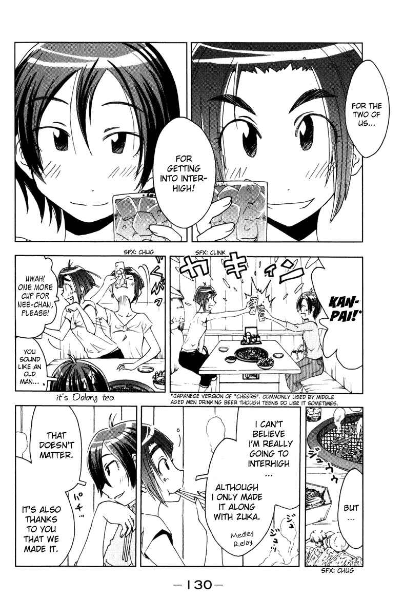 Page 2 Chapter 56 Kenkoo Zenrakei Suieibu Umishou