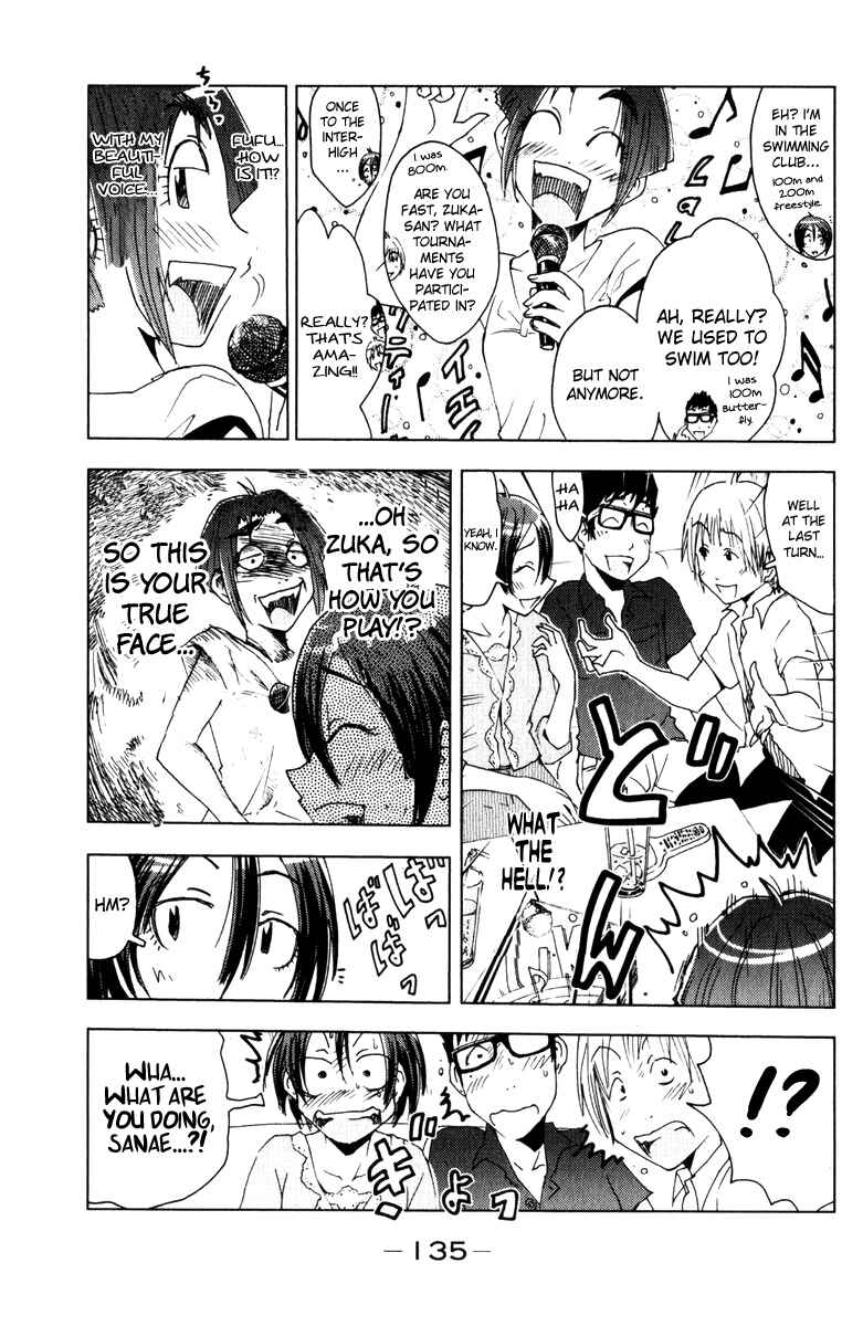 Page 7 Chapter 56 Kenkoo Zenrakei Suieibu Umishou
