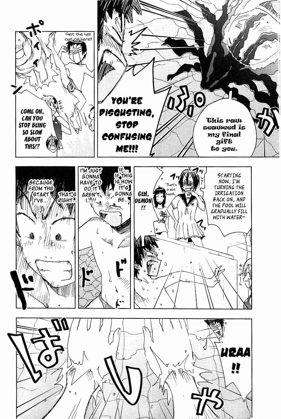 Page 10 Chapter 88 Kenkoo Zenrakei Suieibu Umishou